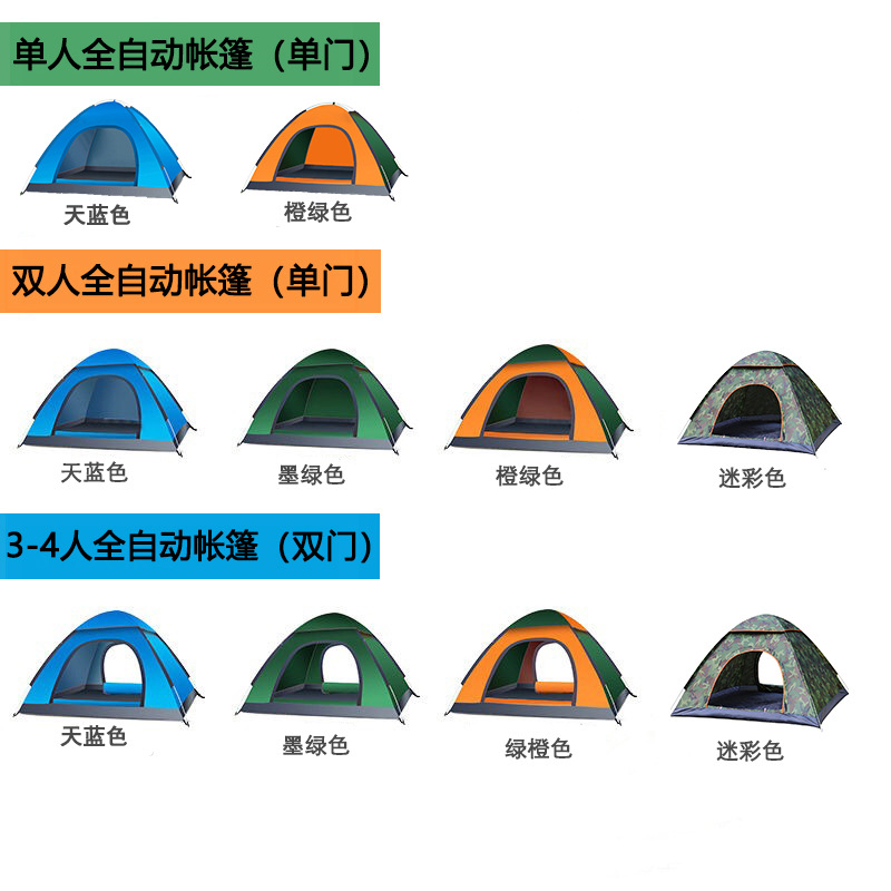 Langyue Outdoor Tent for two people 3-4 Fully automatic quick-opening logo camping tent, beach rainproof camping tent pic 11