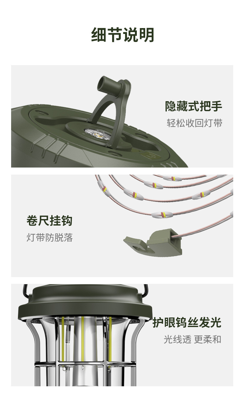 新款复古露营灯手提灯户外照明灯充电帐篷灯营地灯KXK-909详情19