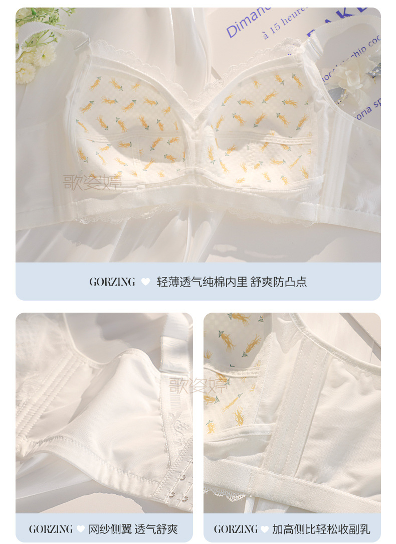 天猫爆款超薄内衣女大胸显小收副乳防下垂夏季薄款文胸无钢圈胸罩详情10