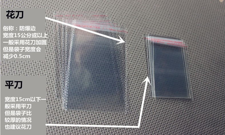 أما أكياس البلاستيك PE ذاتية الالتصاق، مغلفة بمواد بلاستيكية غير جافة مقاومة للغبار، فيمكن أن توفر ختم شفاف لجملة بالجملة بالجملة بالجملة pic 13