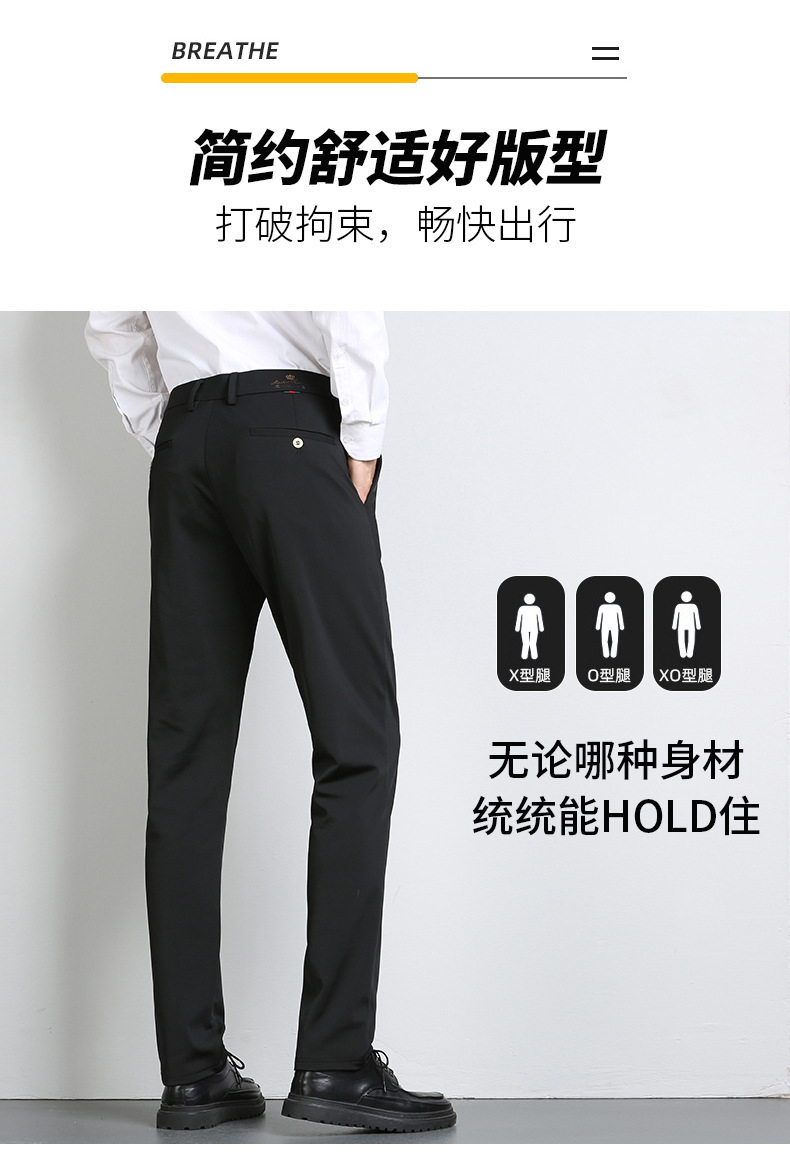 High-end business casual pants for men 2022 autumn and winter, thickened long pants, youth straight, elastic, wrinkle-free and drape dress pants pic 3