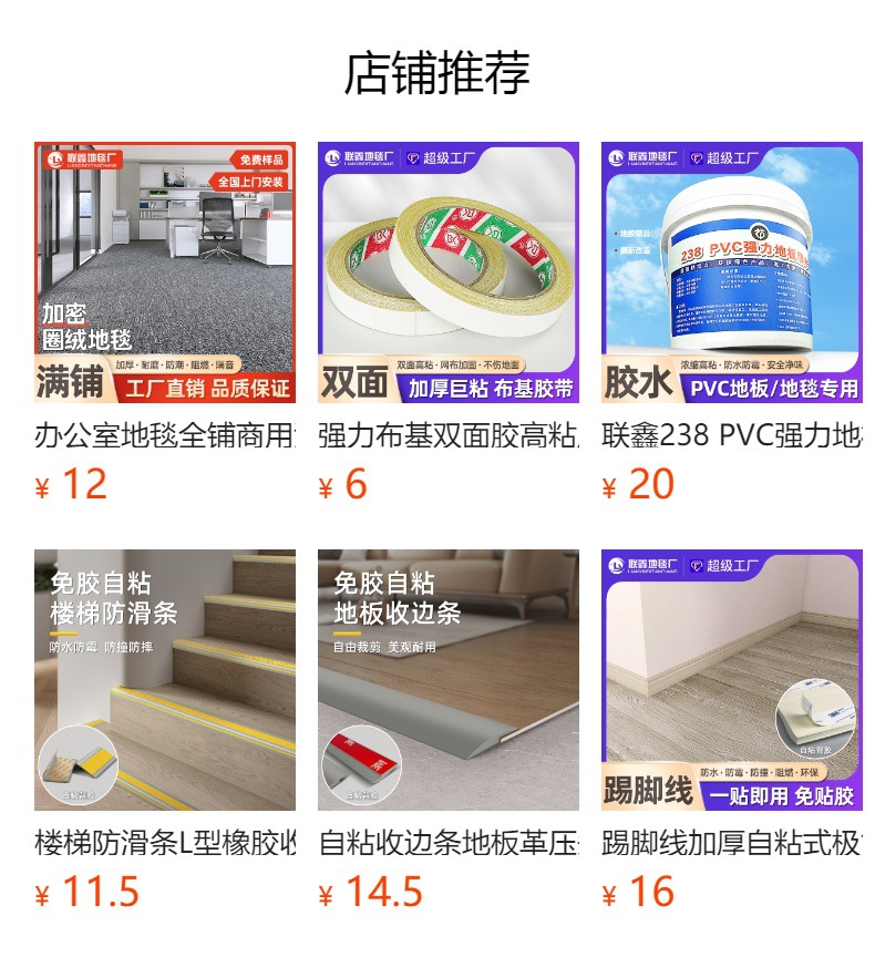 厂家批发pvc地板贴商用实心工程革加厚耐磨地胶水泥地自粘地板革详情7