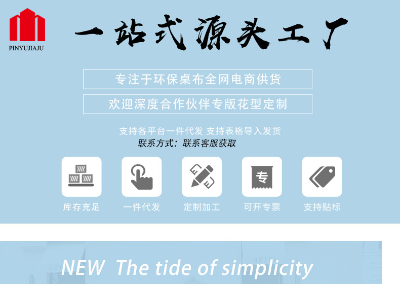 厂家家用防水防油格子桌布免洗pvc长方形餐桌垫方桌茶几桌布批发详情5