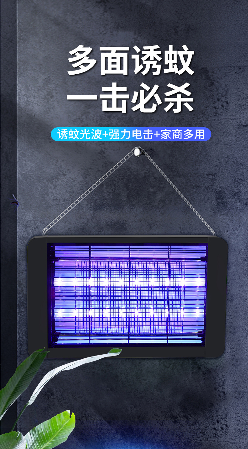 Amazon Cross-border 110V commercial mosquito-killing lamp wonder led electric shock outdoor household mosquito attraction, mosquito repellent and fly-killing lamp pic 26