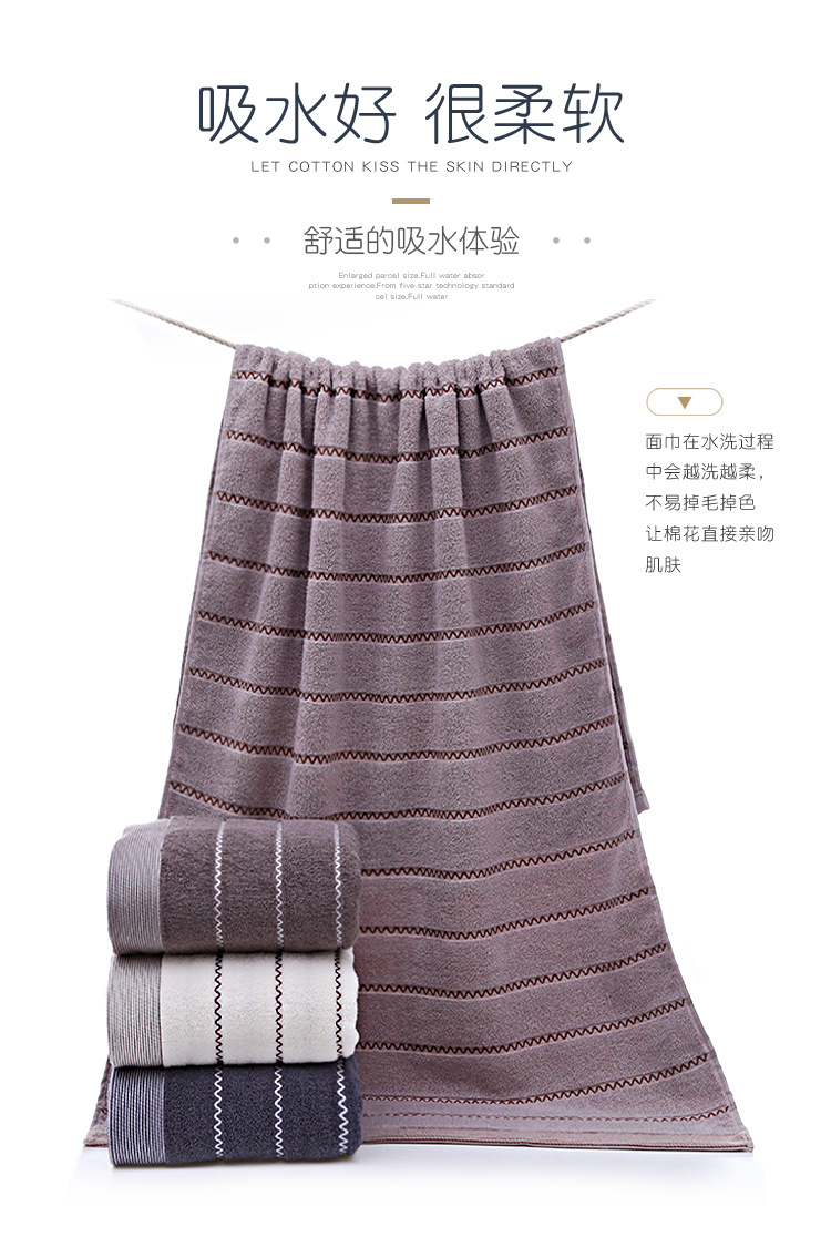 Pure cotton towel manufacturer, adult face wash, household thickened daily necessities, water-patterned pure cotton 32-ply towel wholesale, logo pic 22