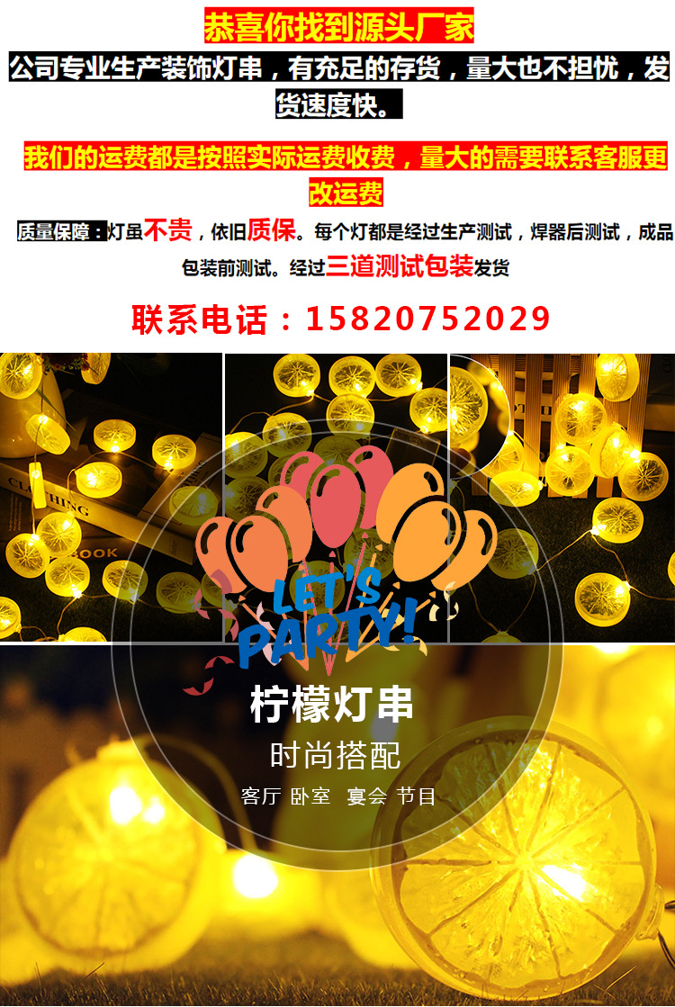 Creative new product LED lemon light string, ins room fruit decorative light, festival and wedding small colorful light, lemon fruit light pic 2