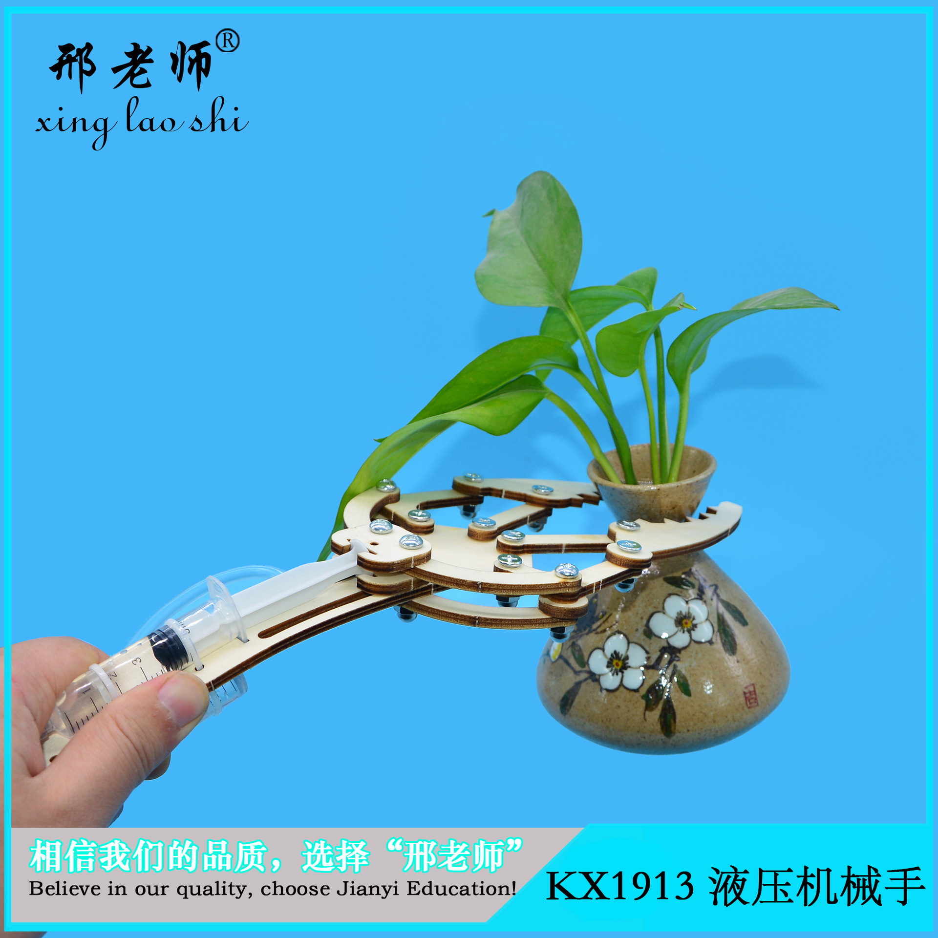 كانت الأتمتة (DIY) تصنع يدوياً أذرع هيدروليكية وميكانيكية صغيرة بسيطة وجميلة pic 3