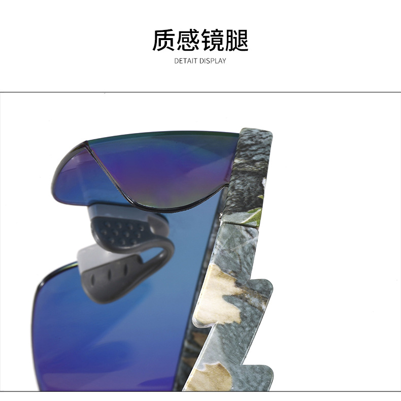 个性骑行眼镜