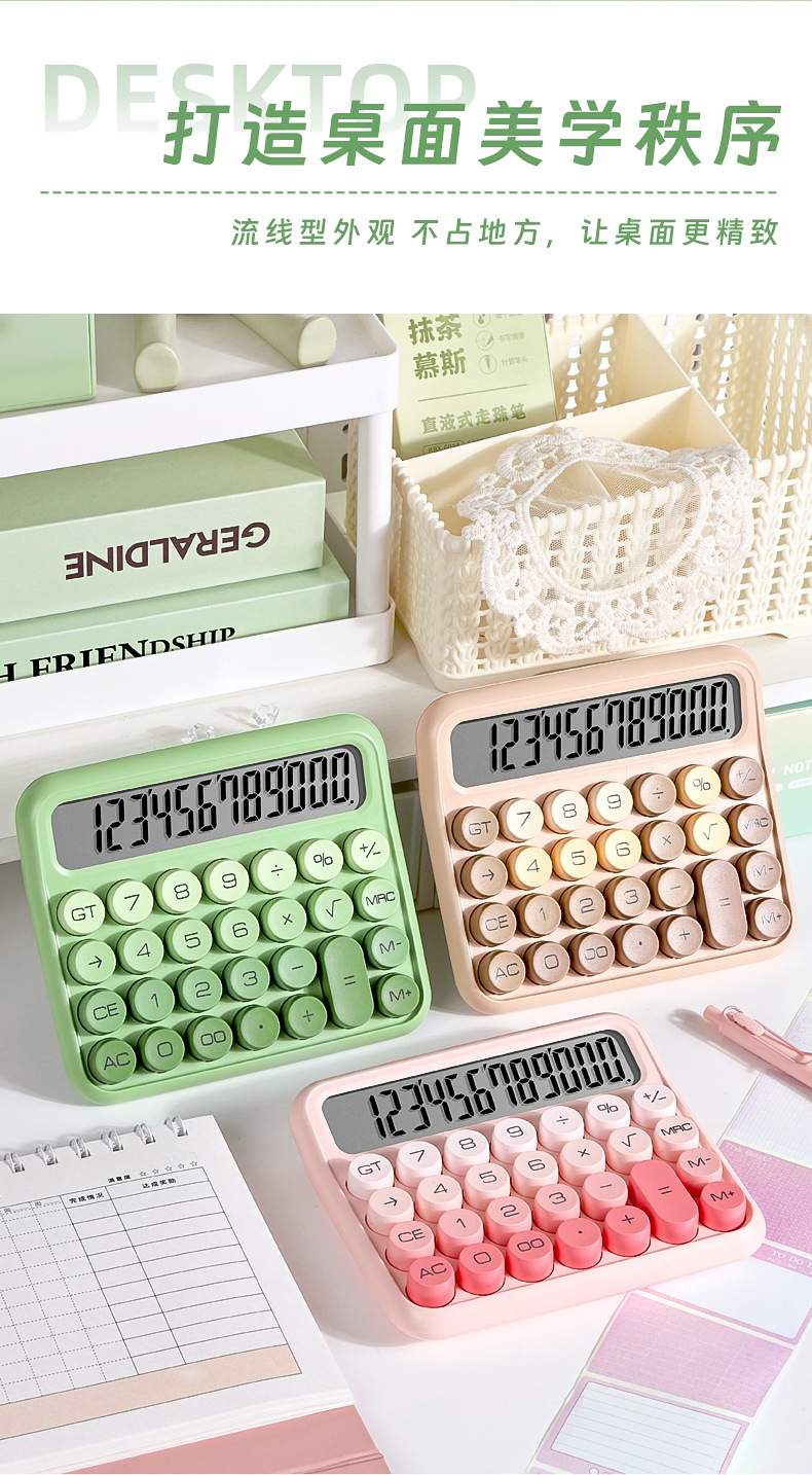 High appearance level gradient large silent calculator, student arithmetic, multi-functional business, financial accounting, office special pic 10