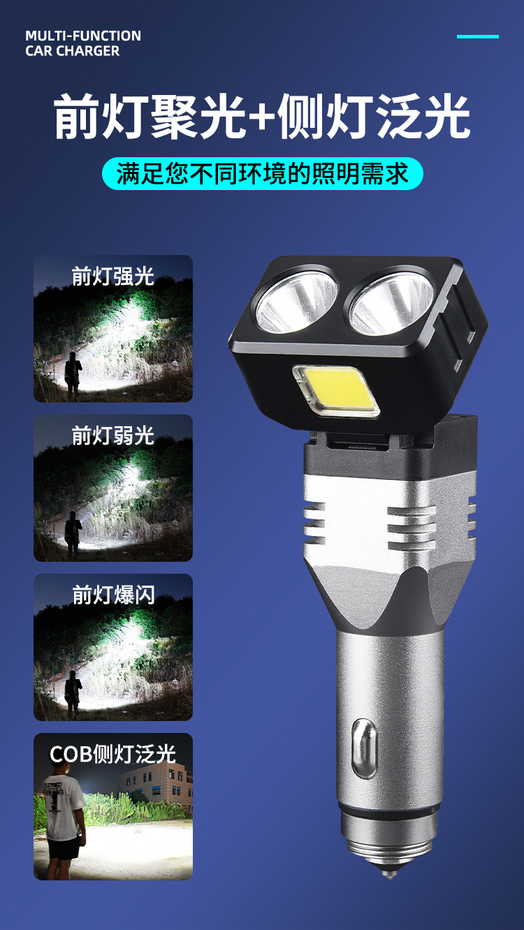 The new multi-functional car charging flashlight Type-C charging and maintenance lamp, window-breaking cone strong magnetic LED lighting lamp pic 5