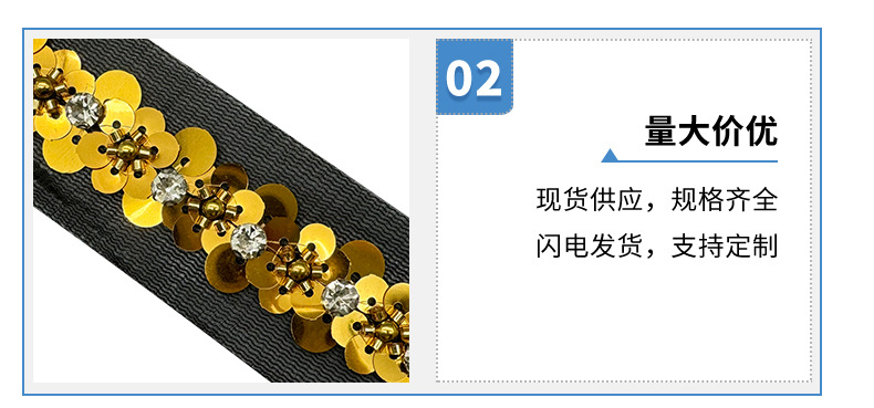 黑白两色手工亮片加钻花边服装婚纱衣领头饰辅料配饰款式多样现货详情6