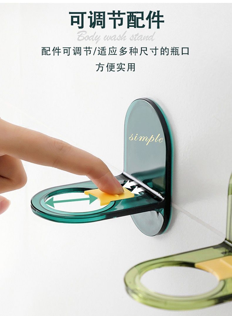 Body wash hanging rack, kitchen detergent stand, bathroom shampoo and cosmetics wall-mounted storage rack without perforation pic 3