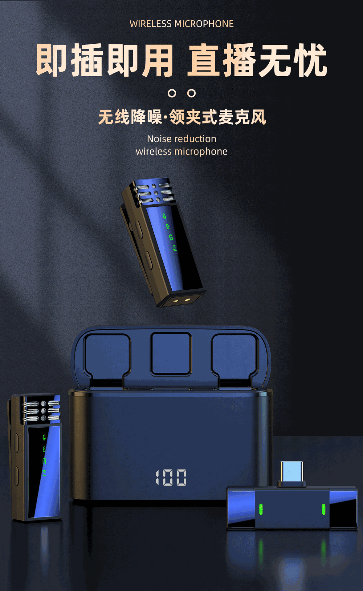 跨境新款私模无线领夹麦克风J68直播户外收音降噪混响监听麦克风详情3