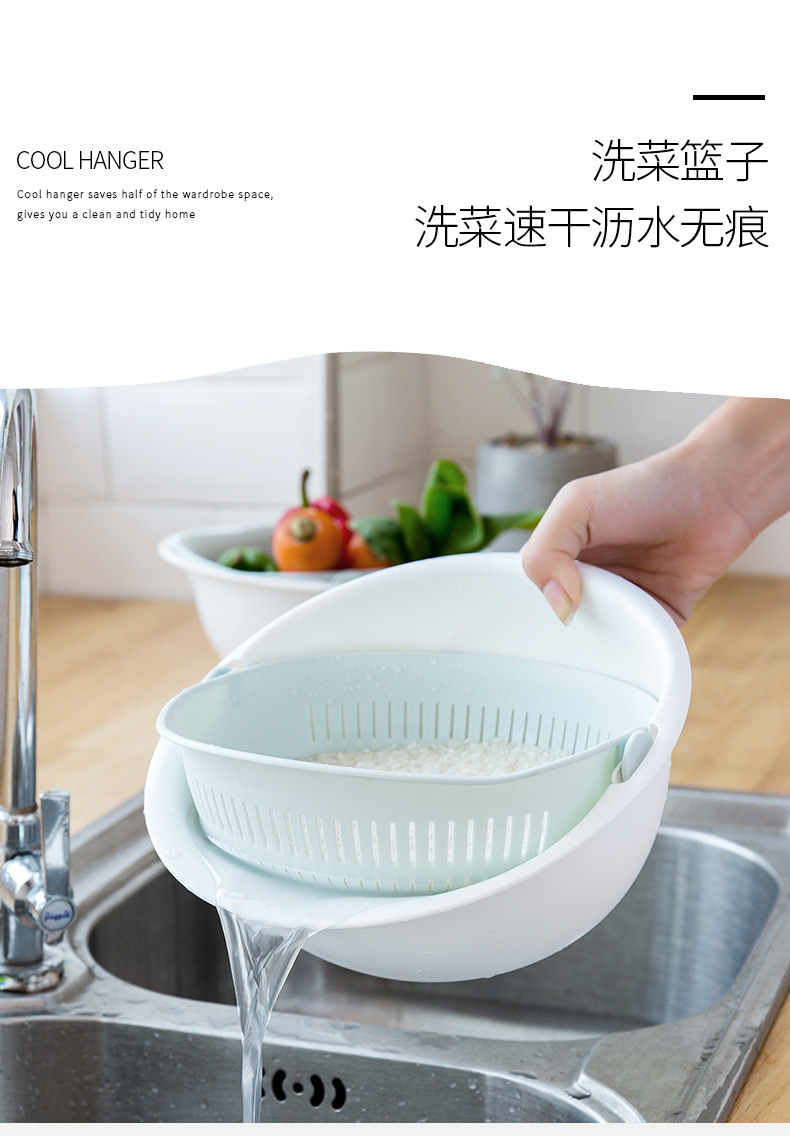 塑料厨房用品旋转双层沥水篮厂家直销水果篮洗菜篮沥水篮详情3