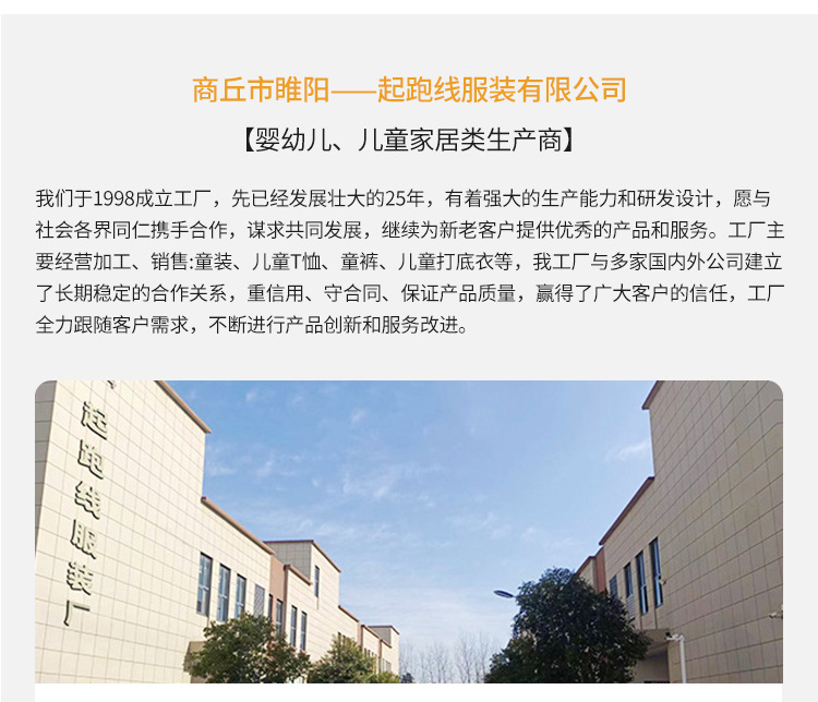 童装批发儿童卫衣加绒冬款圆领打底衫男 女童单上衣中大童长袖T恤详情3