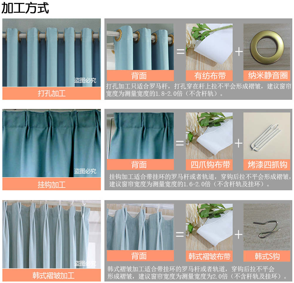Cross-border exclusive Amazon curtain finished products, American-style embroidered window screens, small curtains, semi-blackout curtains, fabric wholesale pic 34