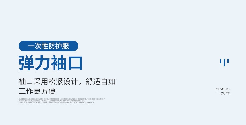 批发一次性防护服无纺布SMS连体隔离衣防护服透气专业养猪养蜂详情14