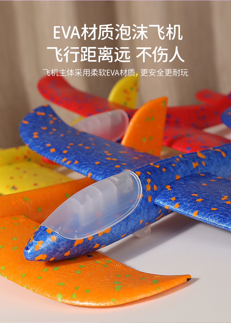 抖音爆款泡沫弹射飞机枪儿童户外滑翔闪光手抛飞机摆地摊玩具批发详情9