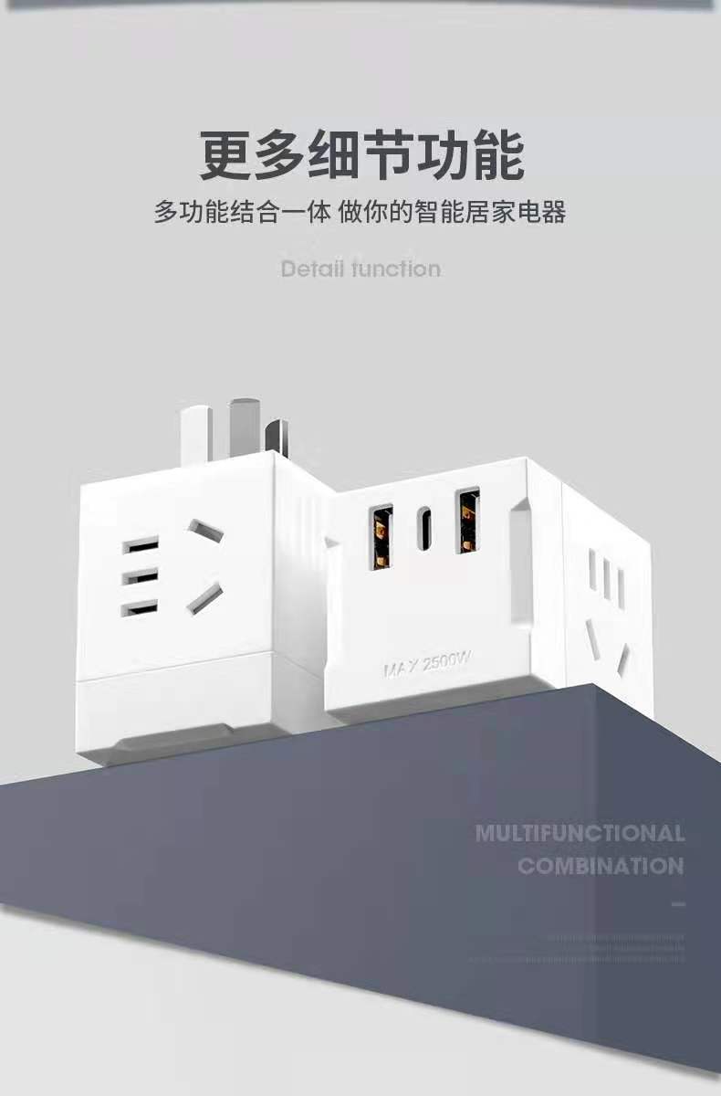Magic Cube Socket, USB Fast Charging, Smart Power strip, Power board, Power strip, multi-functional household power converter pic 14