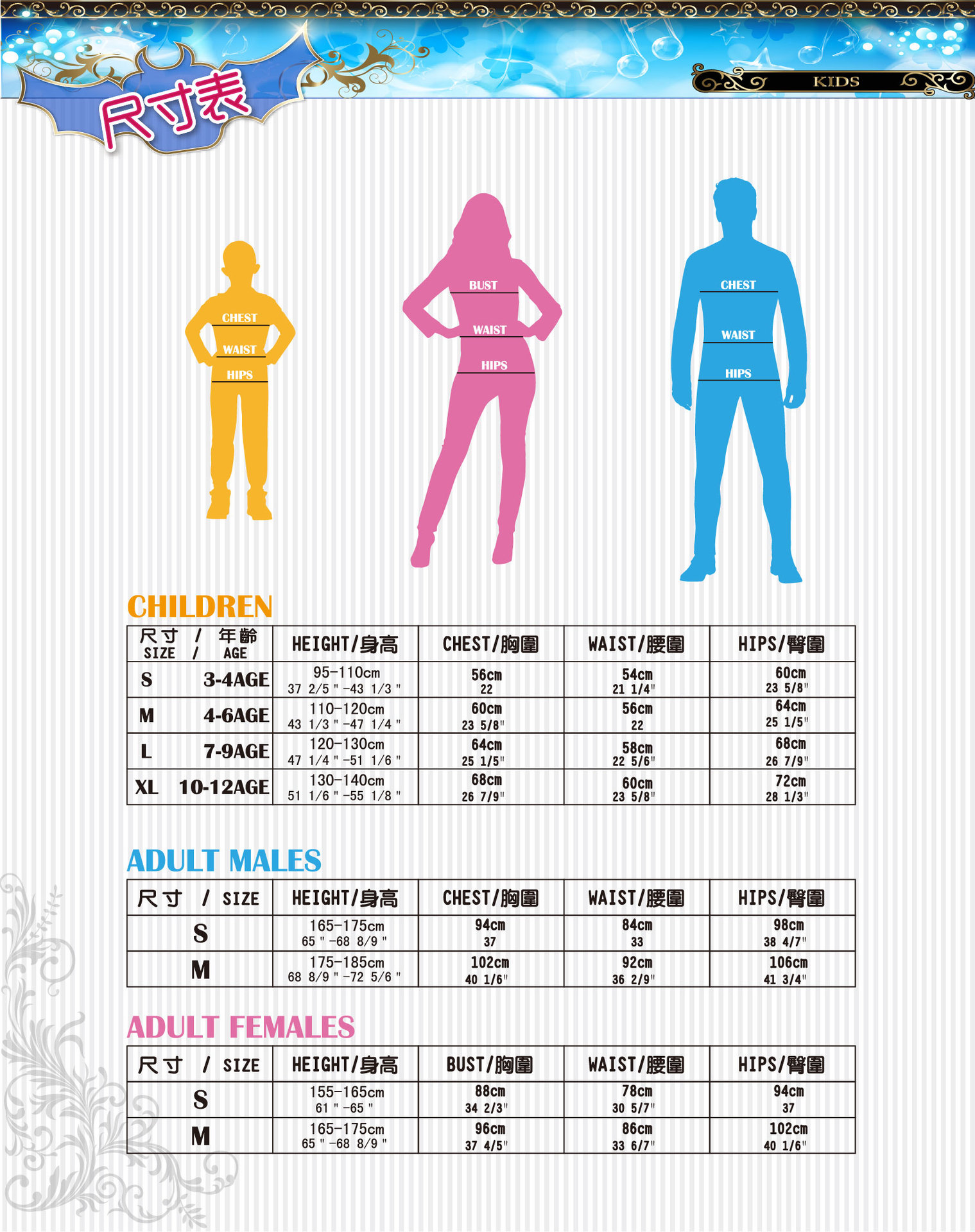 焕佑万圣狂欢派对,化妆舞会,舞台表演服装,B-0056藍黃小丑裝详情5