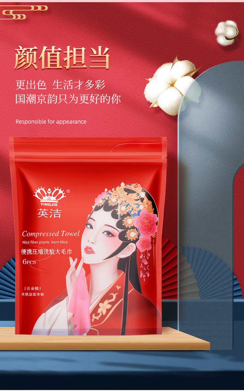 Wholesale of thickened disposable compressed towels with Chinese style, pure cotton facial cleansing towels for tourism and hotels pic 11