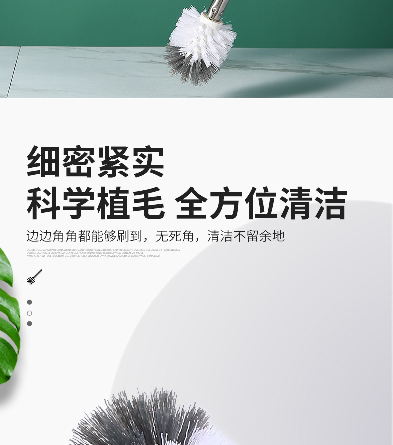 坐便器清洁刷不锈钢长柄洗厕所刷子卫生间洁厕刷无死角马桶刷套装0588详情5