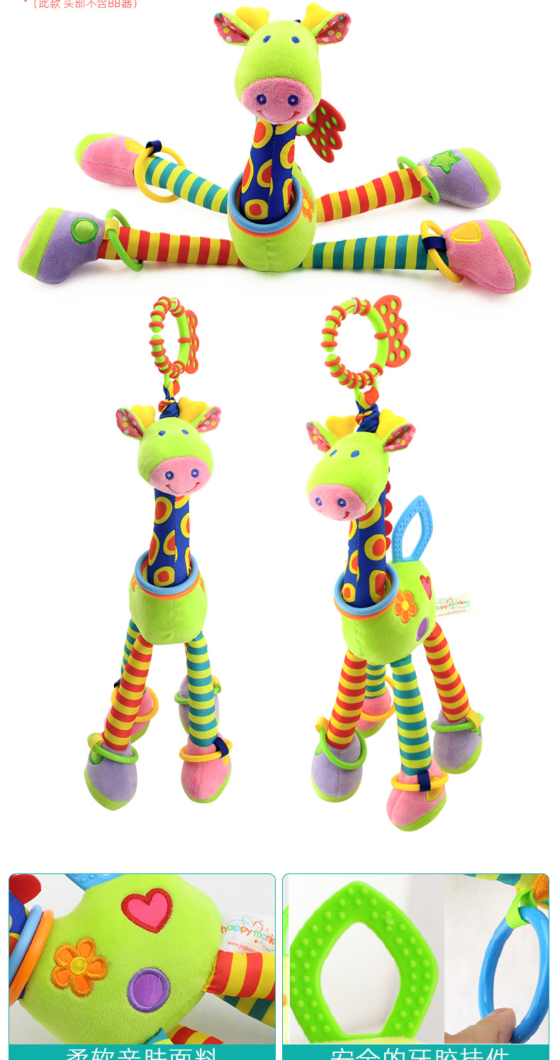 Factory direct supply of Xiangzhi baby stroller hanging toys, 0-1 year old safety teething rings, giraffe bed bells pic 7