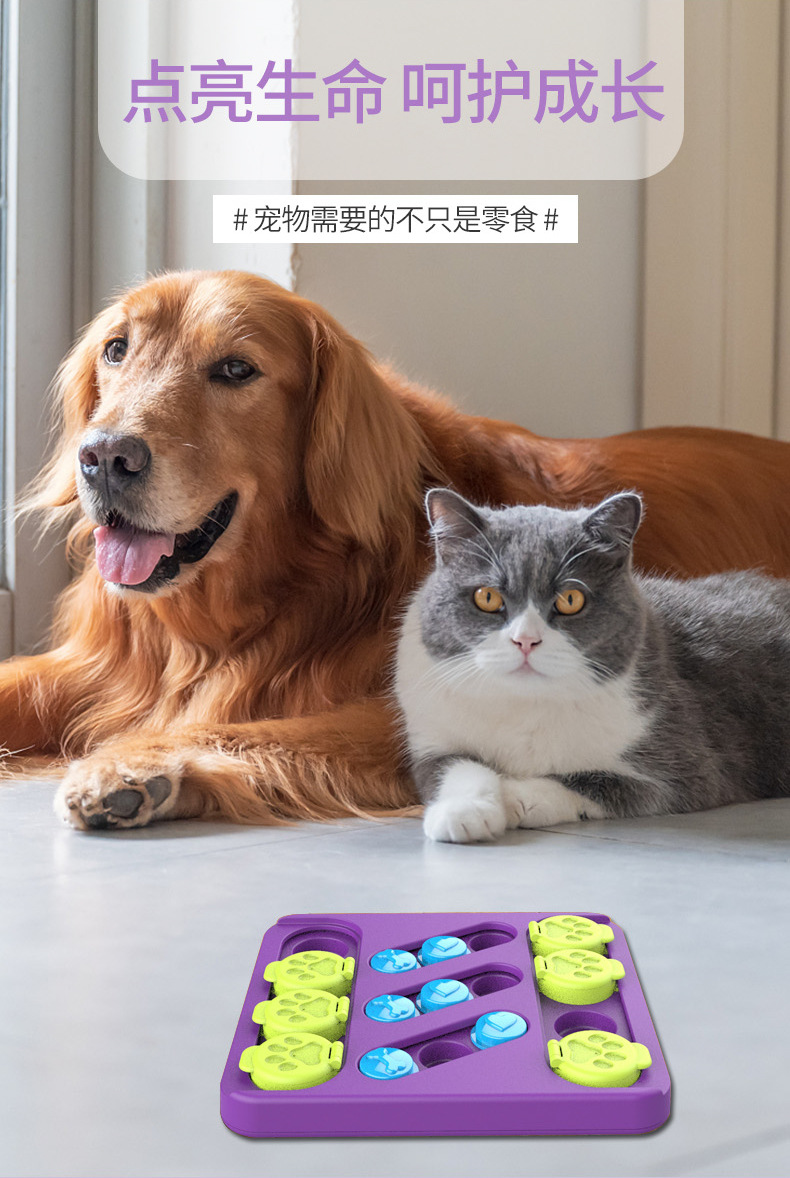 宠物用品工厂批发亚马逊宠物玩具寻宝益智漏食狗狗互动玩具转盘详情6