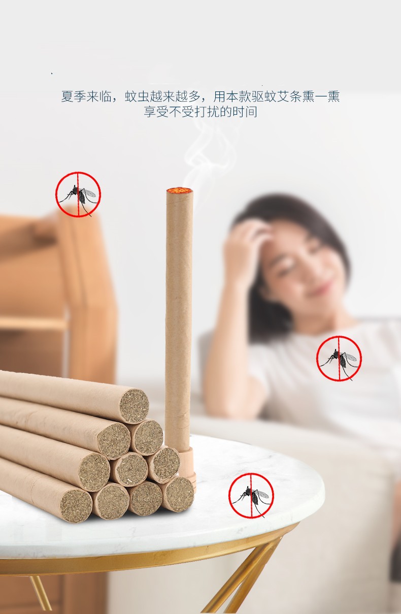 云南本草海目10根艾条批发陈艾条艾灸柱盒装艾绒香薰艾条蕲艾家用详情8