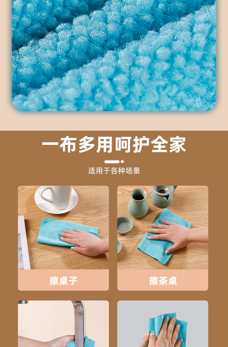 抽取式懒人抹布百洁布洗碗巾家用吸水加厚厨房超细纤维洗碗布批发详情11