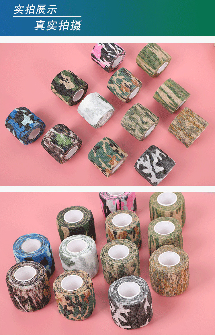 The camouflage self-adhesive bandage factory sells outdoor CS sports bandages, ankle guards, and camouflage non-woven fabric elastic bandages pic 29