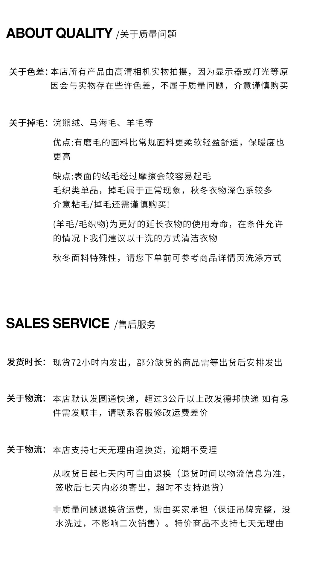 [共线]COLNE夏季新款通勤炒色针织半松紧腰头宽松百搭阔腿裤C4120详情31