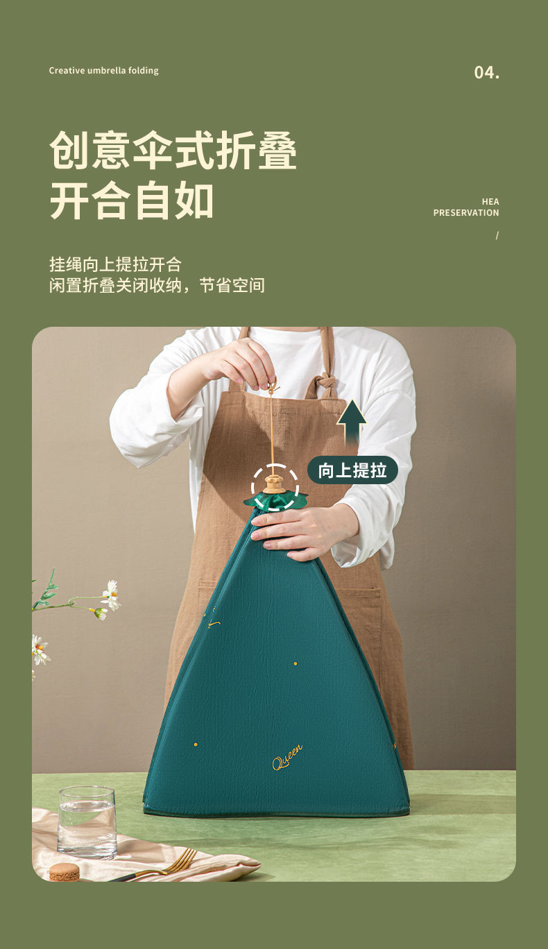 Warm food cover, winter household foldable table cover, thickened dust-proof cover, detachable and washable leftover food cover, large size pic 5