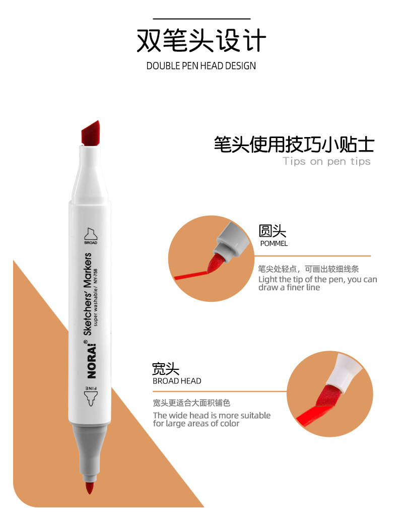 纸盒装易水洗马克笔批发不透色DIY涂鸦笔食品级可叠色双头马克笔详情4