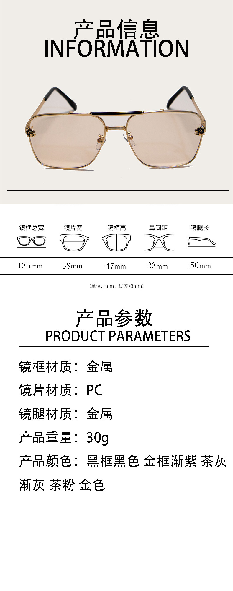 2024夏季新款高级感太阳镜男女同款墨镜厂家批发潮流特色款详情2