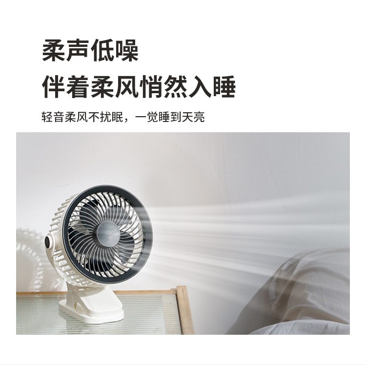 夹子小风扇USB充电手持风扇静音便携式风扇大风力儿童电扇高速手持风扇夏天手持小风扇露营风扇详情8