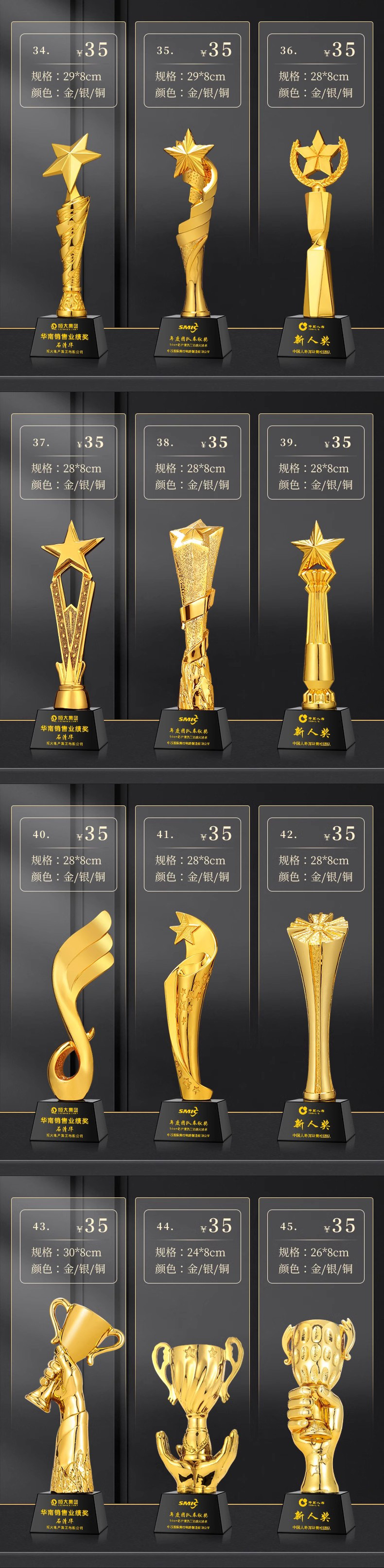 新款奖杯水晶树脂奖杯金属木制刻字奖杯舞蹈比赛年会优秀员工颁奖详情5