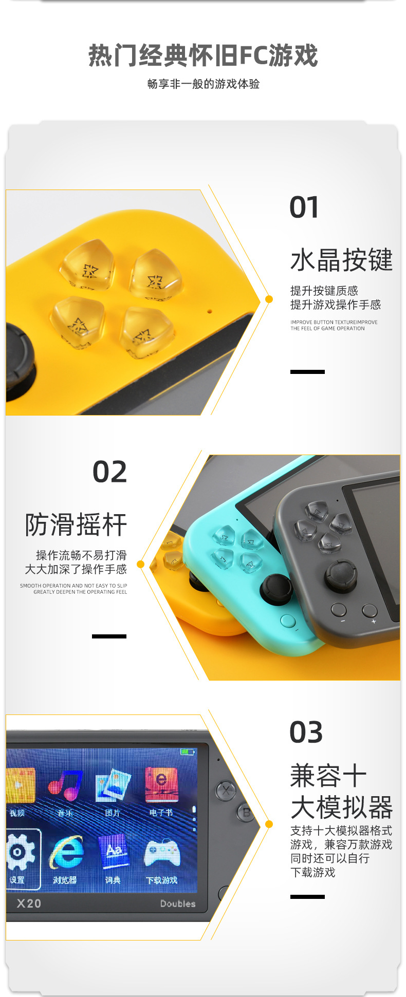 霸王舰5.1寸摇杆nes怀旧街机psp掌机 X20双打无线手柄掌上游戏机详情19