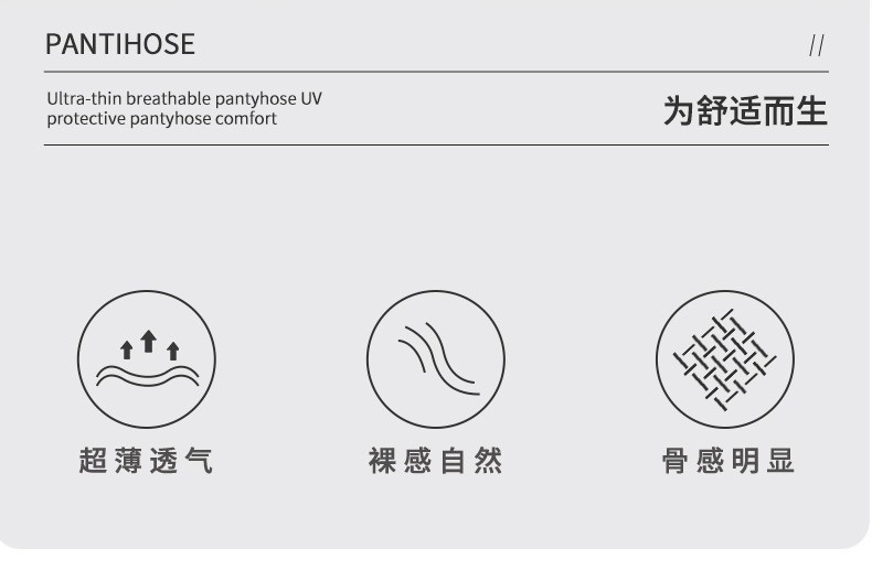 丝袜夏季薄款女防勾丝耐穿性感黑丝0d高透不钩丝不掉档连裤袜批发详情11