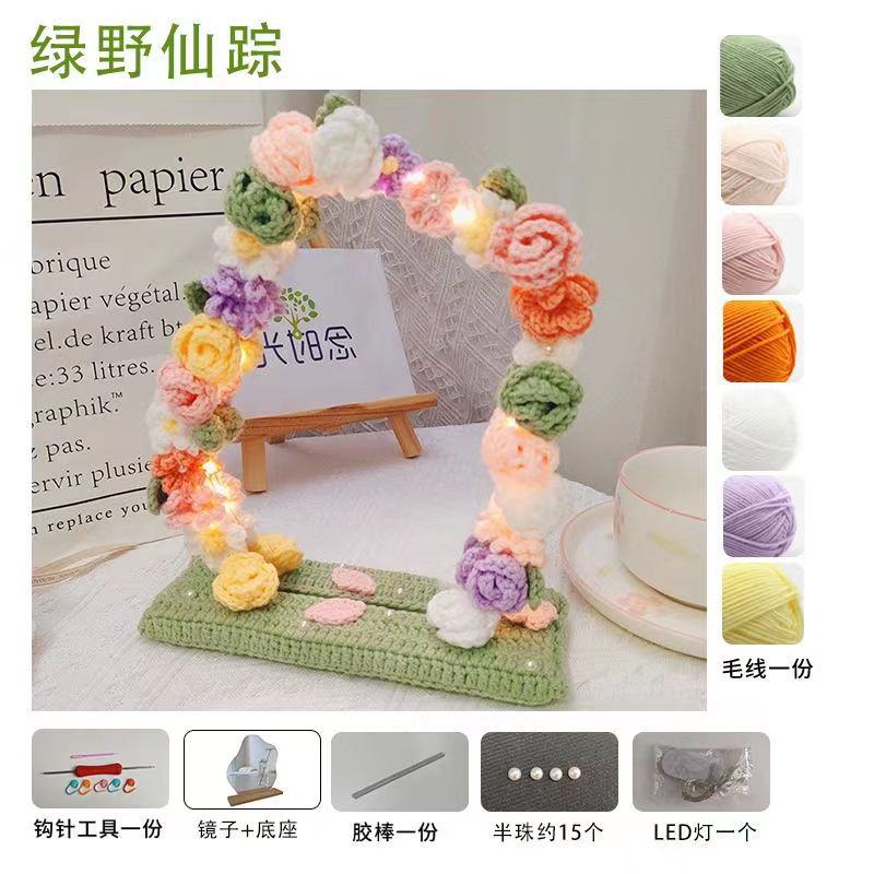 DIY手工编织郁金香铃兰小花束化妆镜子桌面摆件毛线钩织闺蜜礼物详情17