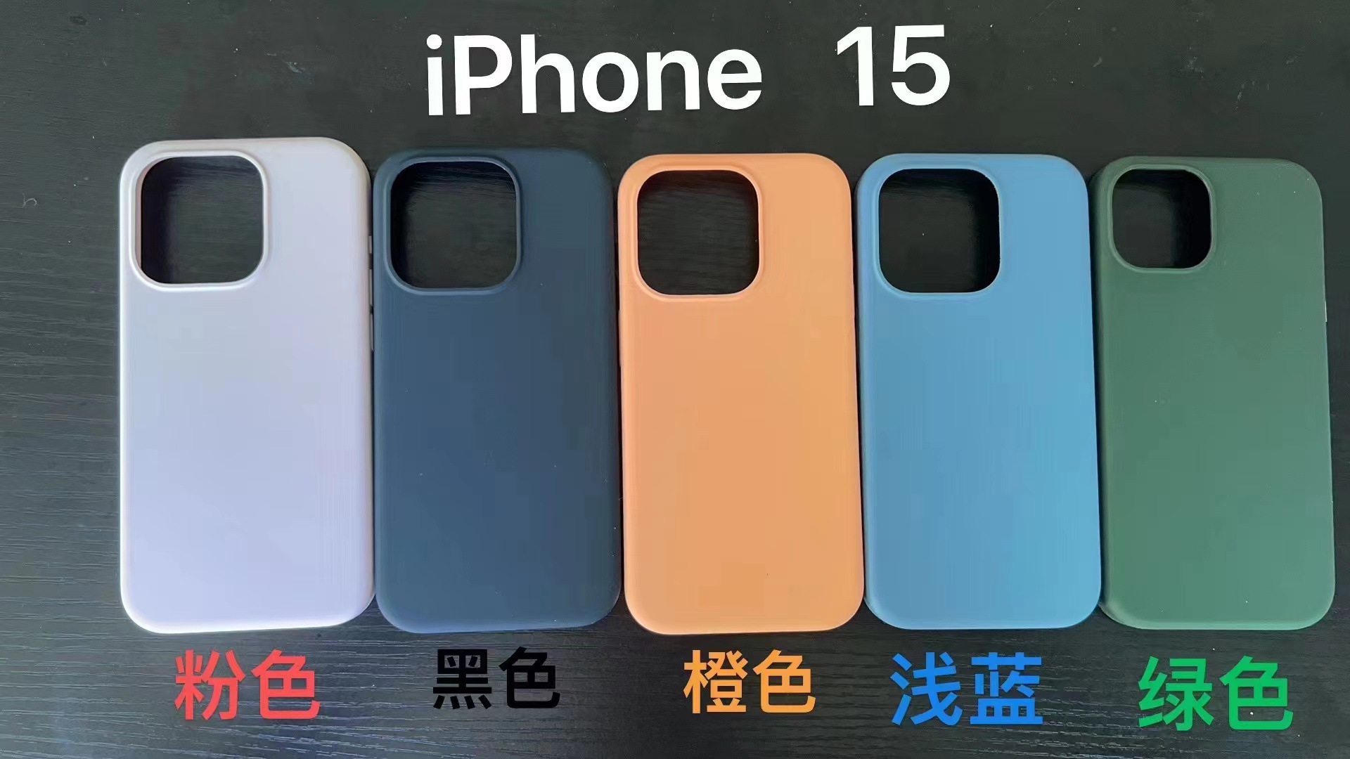 Suitable for iPhone 15 liquid silicone 14 pop-up animation phone case iPhone14 Pro Max magnetic protective case 13 pic 6