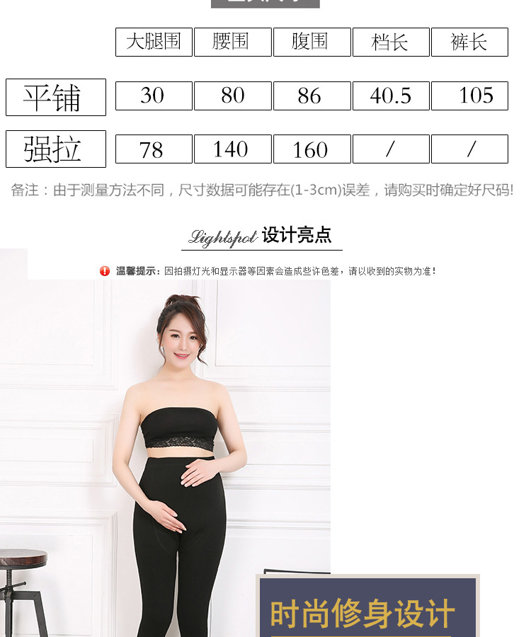 630g plus-size maternity pants for autumn and winter, with fleece and thickened warmth, one-piece cotton pantyhose, adjustable belly support, leggings pic 3