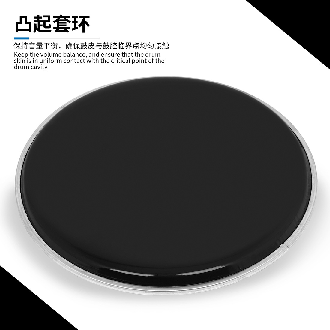 8寸双层油皮鼓皮2个装架子鼓爵士鼓鼓皮黑皮透明皮鼓面打击乐配件详情6