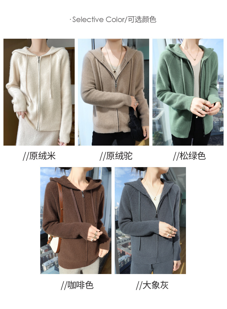 For the autumn and winter of 2024, a woolen hooded thick cardigan for women, a loose zipper knitted sweater, a youthful hoodie, can be paired with an outer jacket pic 22