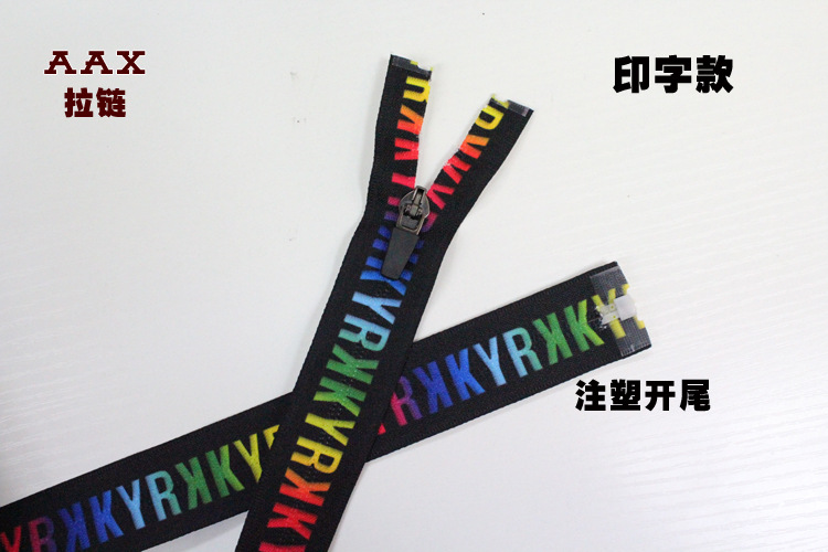 AAX 5号尼龙开尾反穿印花 服装辅料 可做码装详情20
