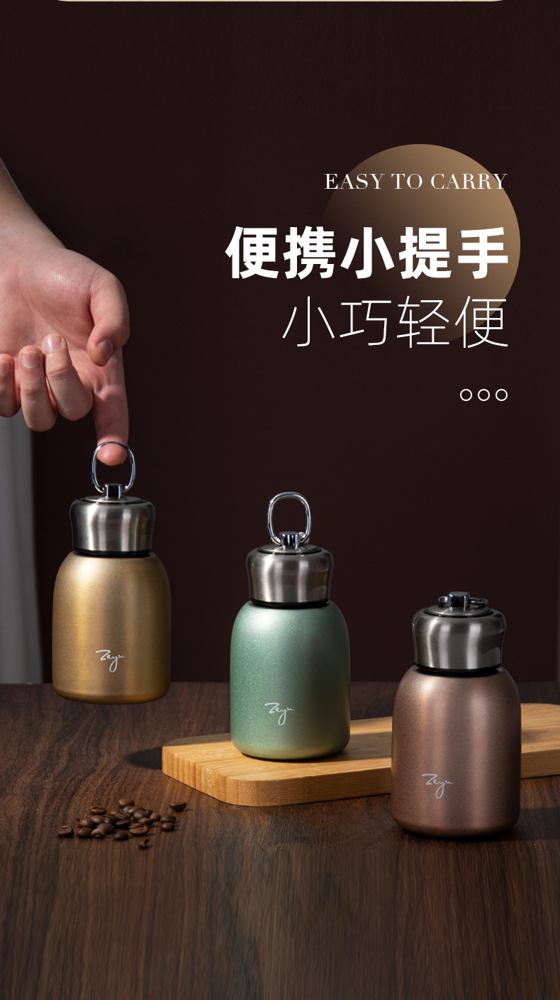 时尚迷你便携式水杯小胖丁时尚保温杯新款杯子礼品杯保温杯详情3