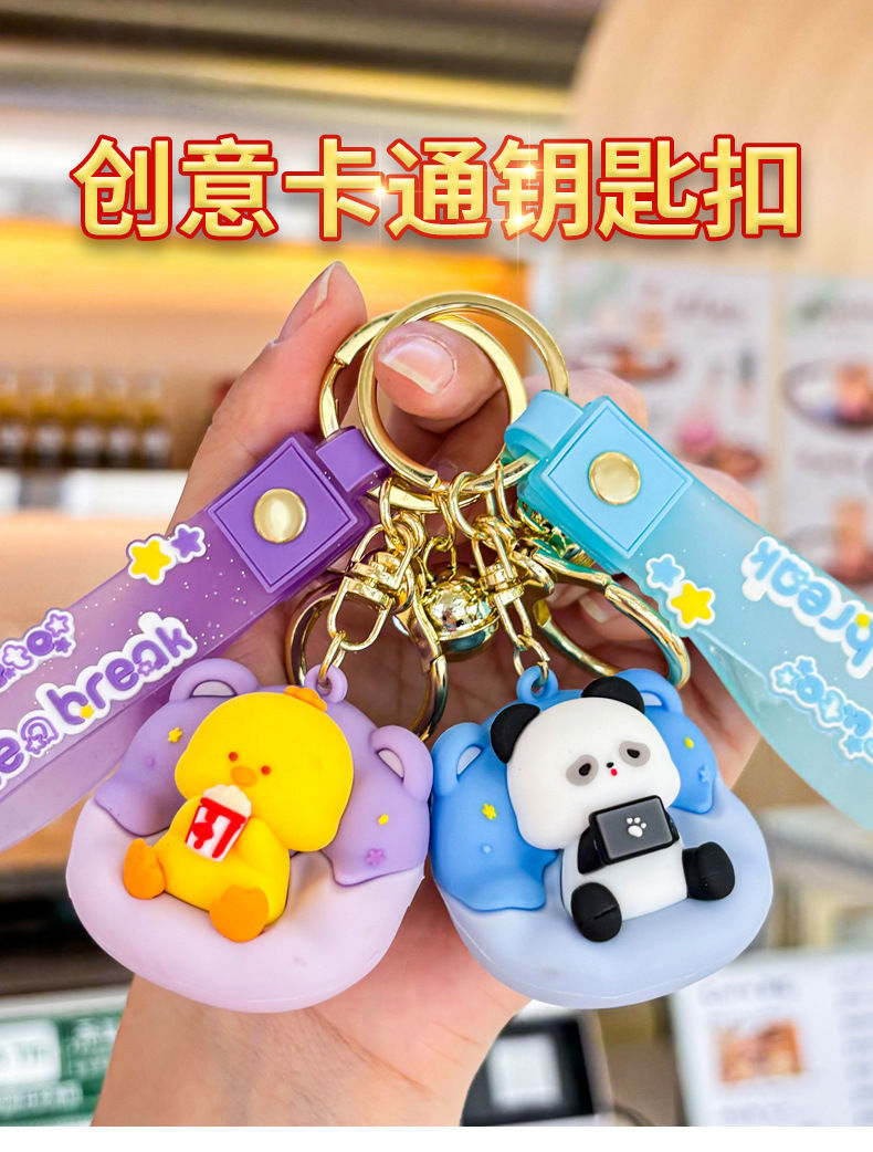 创意沙发小动物车钥匙扣精致卡通可爱熊猫情侣包包钥匙挂件小礼品详情2