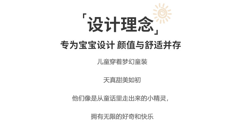 国潮女童夏装汉服套装新中式无袖两件套儿详情3