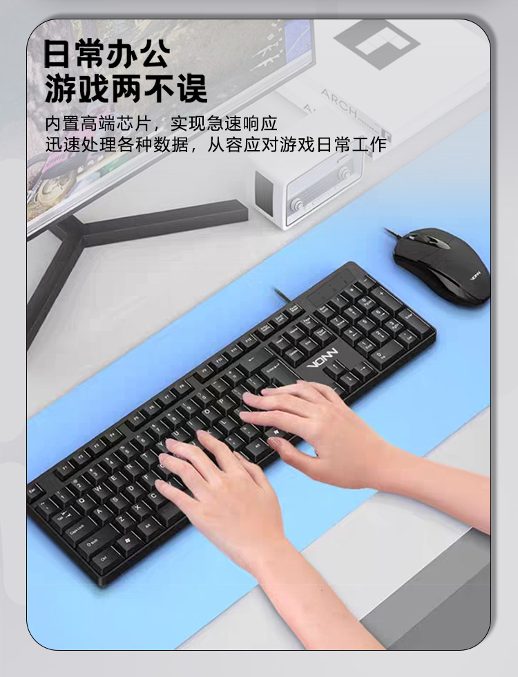 Cross-border wholesale VON15 wired keyboard and mouse, VONN Fanning Gaming Business Office Home USB keyboard and Mouse set pic 3