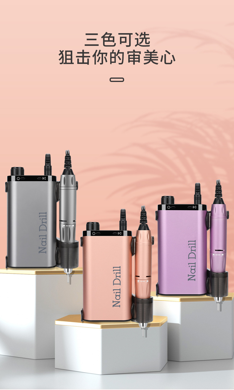 新款充电美甲打磨机电动磨甲抛光卸甲背夹式指甲打磨机美甲专用详情11